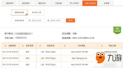 号卡盟流量怎么样值得购买吗