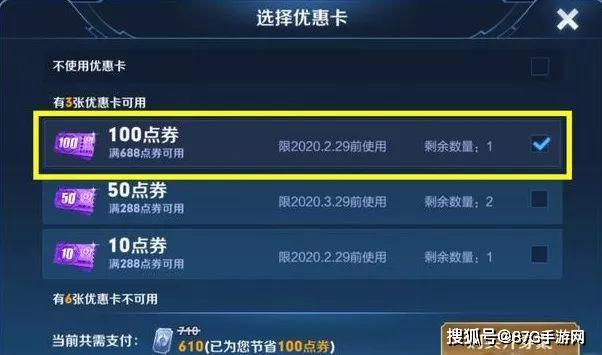 卡盟送圈圈 游戏点卷五折优惠靠谱吗
