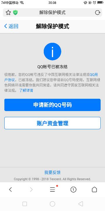 卡盟QQ永久冻结能解冻吗卡盟会员卡怎么用