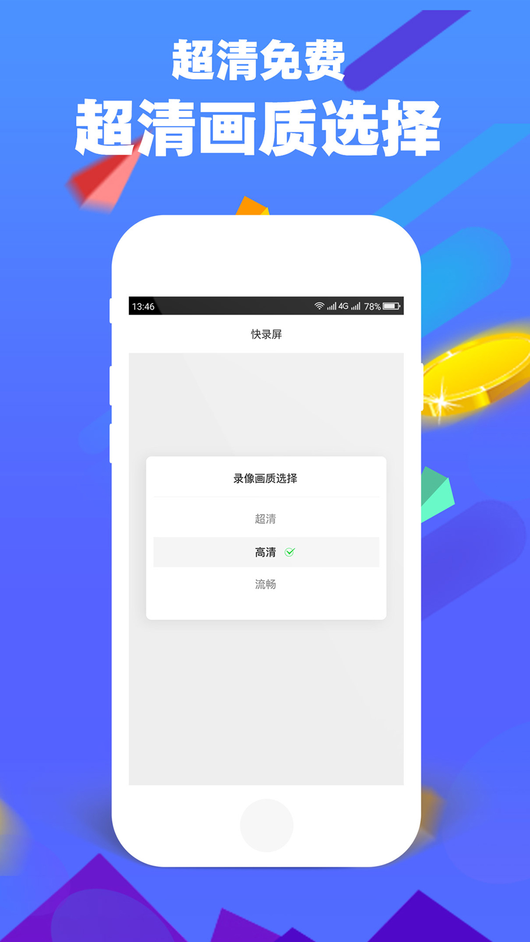 南荷代刷APP下载地址在哪南荷快刷网可靠吗