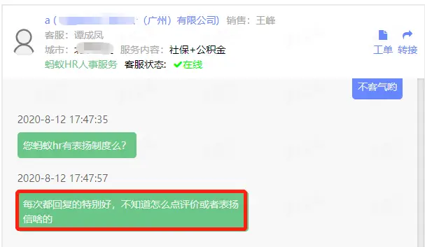 初心代刷系统真的靠谱吗蚂蚁般的网刷体验如何