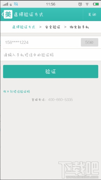 卡盟密码忘记如何找回忘记卡盟密码怎么办