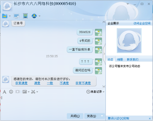 卡盟客服不理人怎么办卡盟进不去是什么情况