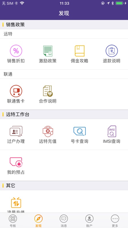 卡盟卡iPhone在线制作靠谱吗苹果卡盟怎么选