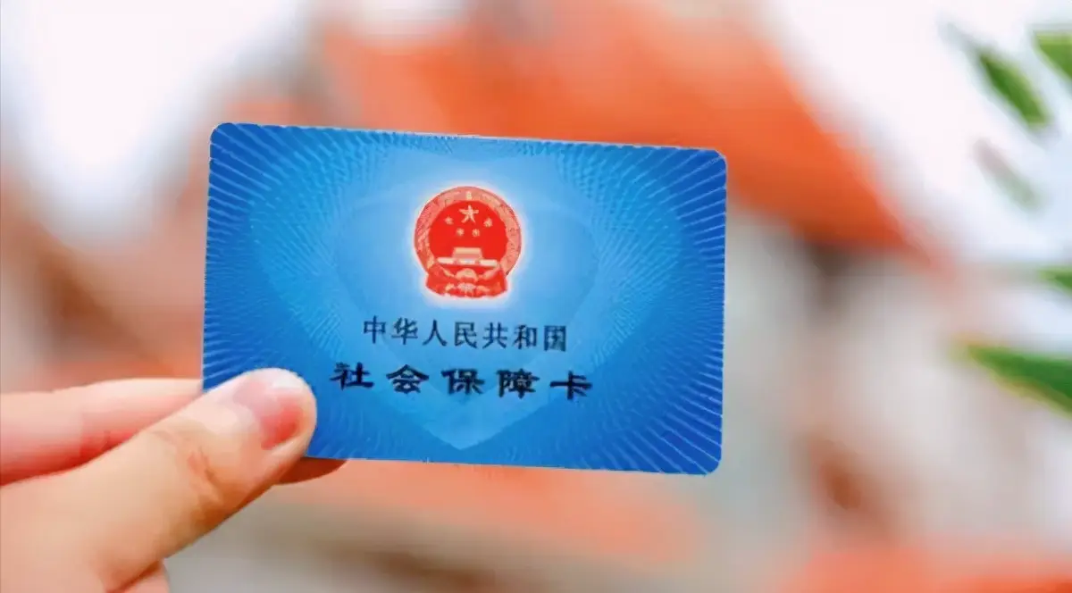呼市哪些药店能刷三代医保卡