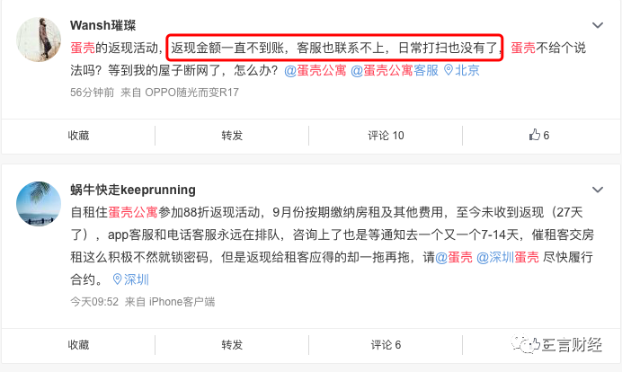 卡盟代刷客服不回复信息 刷单多久能到账