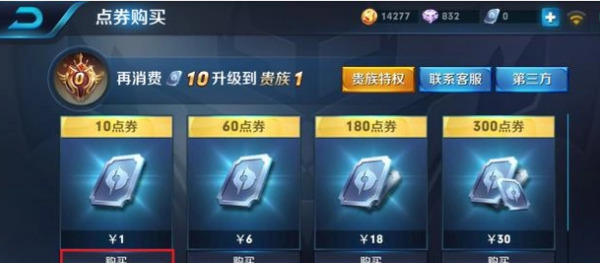 卡盟王者荣耀充值靠谱吗官网平台安全吗