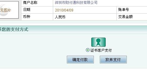 卡盟支付密码问题付款后网站无法访问怎么办