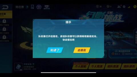 卡盟QQ飞车加速辅助怎么找在哪里能获取