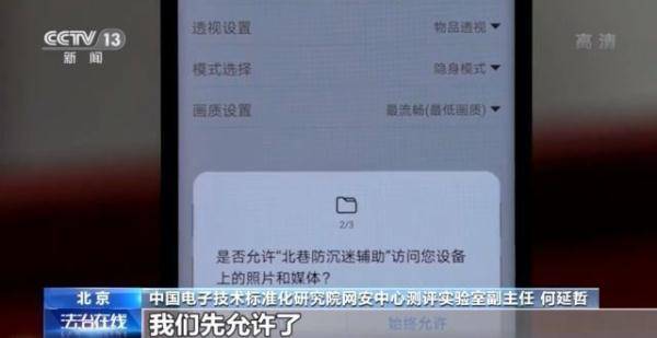卡盟破解防沉迷系统真的可靠吗