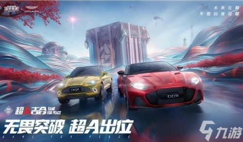 和平精英GTR卡盟靠谱吗安全吗