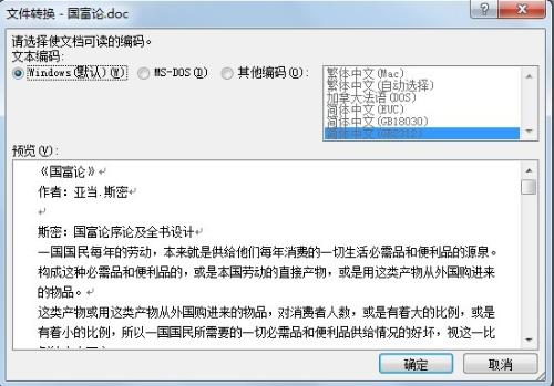 卡盟编码优势何在是否值得选择
