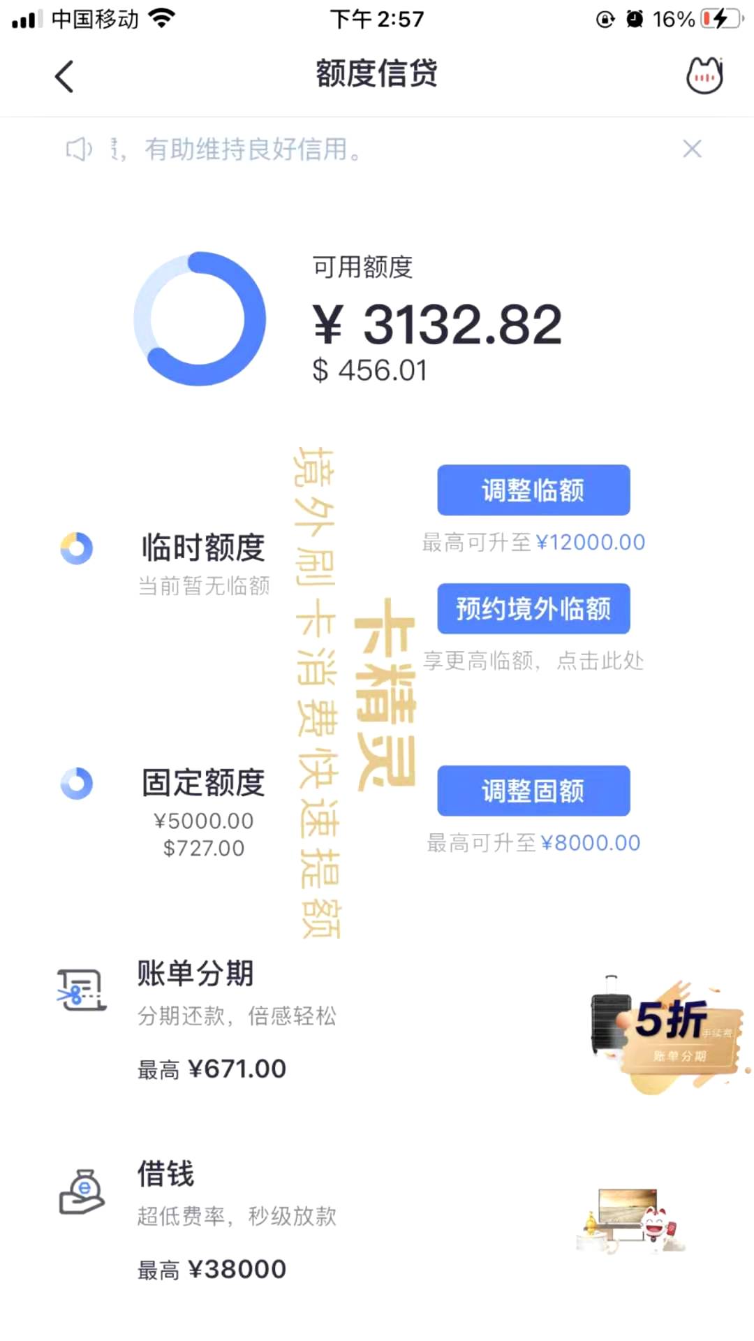 卡片精灵卡盟官网入口在哪卡片精灵是正版吗