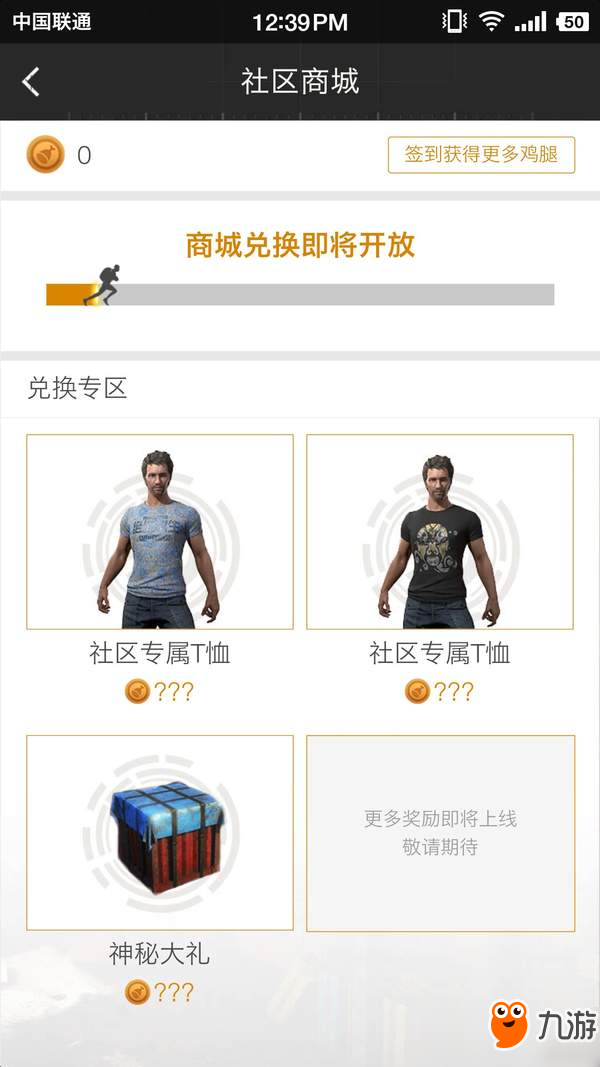 卡盟绝地求生鸡腿真的划算吗