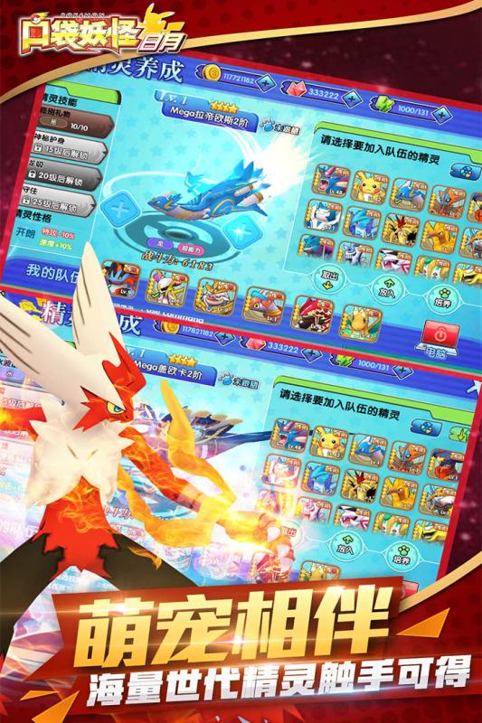 卡盟文创口袋精灵日月卡片宝可梦迷必备吗