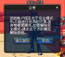 卡盟刷DNF金币靠谱吗DNF339卡盟安全吗