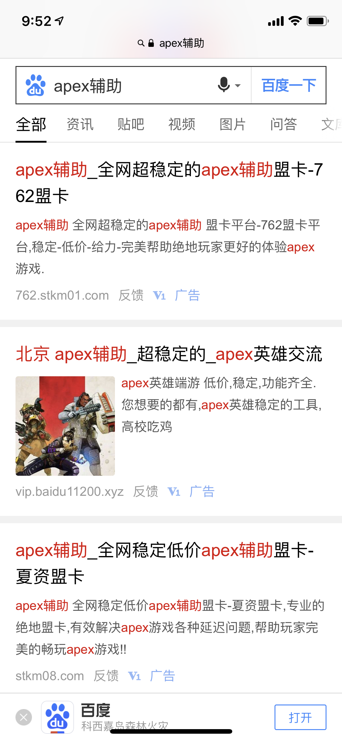 卡盟批卡王者外挂靠谱吗王者游戏卡盟安全吗