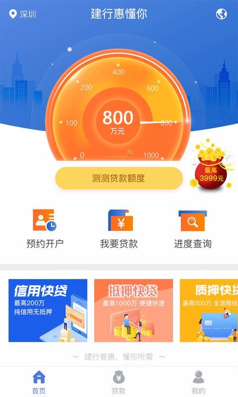 卡惠网卡盟安全吗卡惠app破解版可信吗