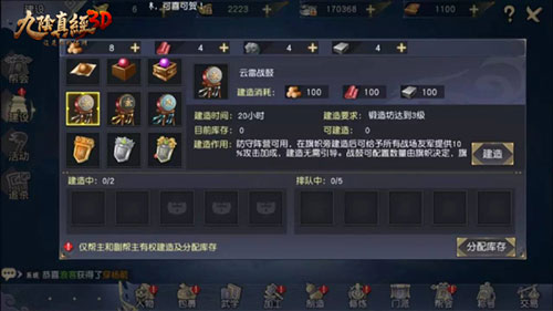 卡盟迫击炮道具卡如何搭配最强大