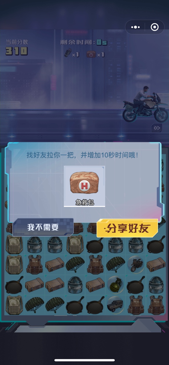 卡盟刷和平精英套装靠谱吗货源站安全吗