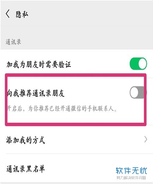 卡盟平台微信加人靠谱吗微信业务平台怎么选