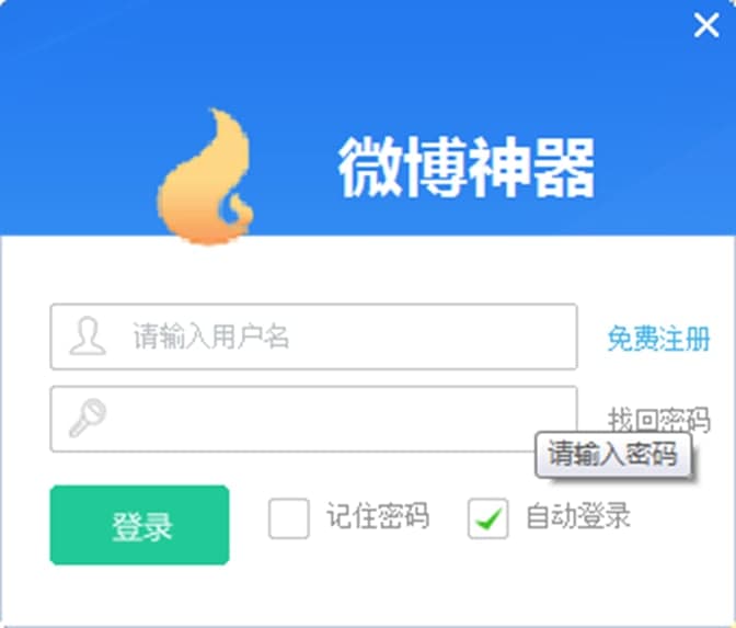 卡盟快手红包神器有用吗辅助软件效果如何