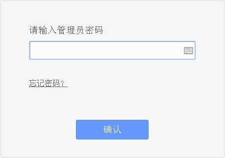 卡盟管理员密码设置有风险吗