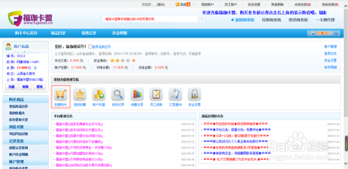 卡盟平台是否靠谱知乎用户如何评价卡盟