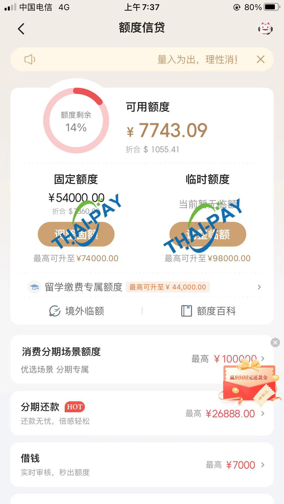 卡盟招商论坛官网在哪如何加入卡盟招商