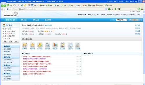 卡盟暂停销售是什么情况如何发布停用公告