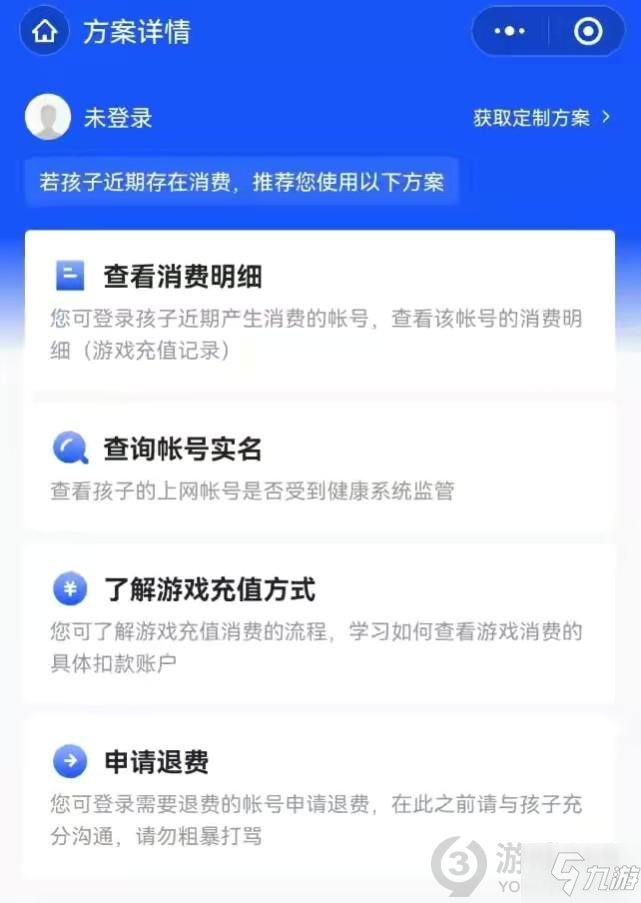 卡盟交易退款流程是怎样的如何操作卡盟退款