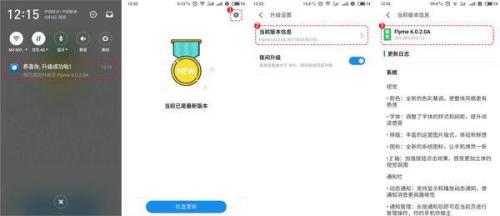 反伍二代如何高效刷机