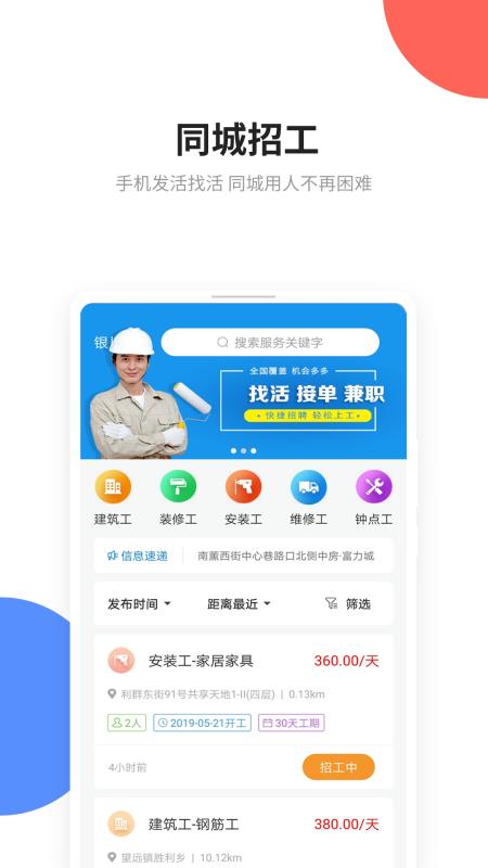 卡盟彩虹社区对接密码钥是什么如何对接卡易速