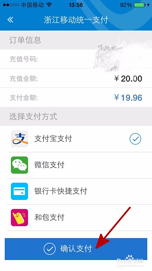 卡盟充值App可靠吗官网话费充值安全吗