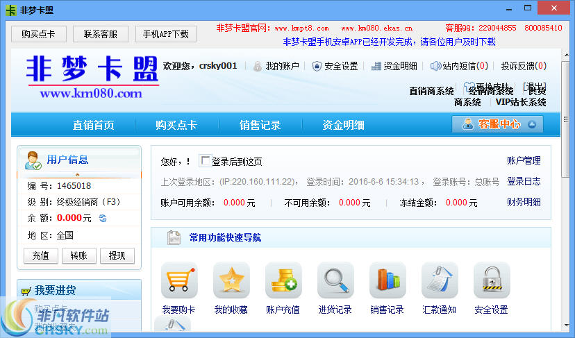 卡盟引导页背景图怎么选推荐高清图片吗