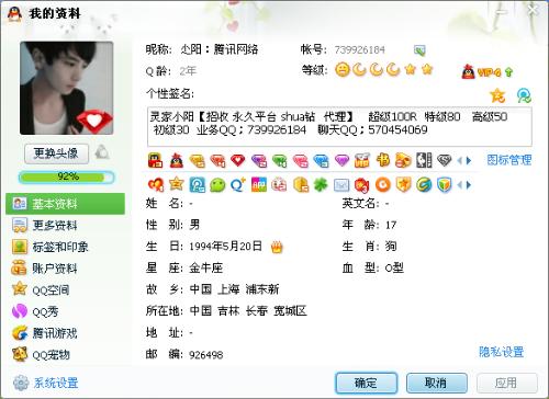 卡盟平台如何申请QQ号卡盟QQ号专卖店靠谱吗