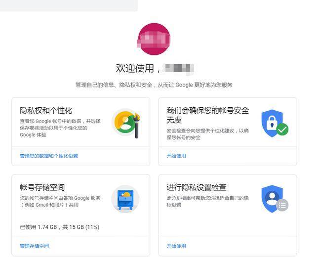 卡盟b站账号怎么获取卡盟在b站有何用途