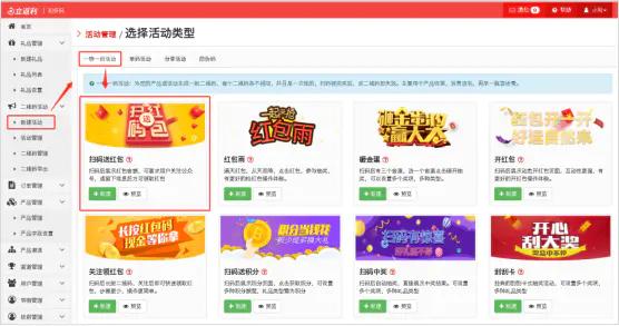 卡盟抽奖软件靠谱吗游戏点卷五折可信吗