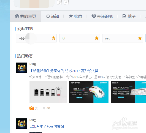 卡盟网站如何有效推广