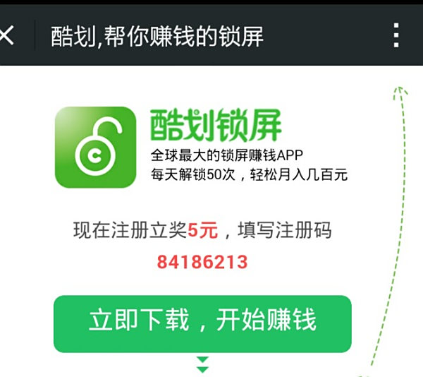 卡盟几分钱能刷会员吗卡盟刷会员靠谱吗