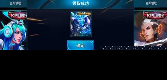 代刷王者皮肤可靠吗安全高效的皮肤代刷平台推荐