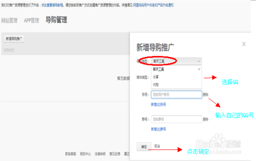 卡盟底部广告代码如何获取推广链接怎么找
