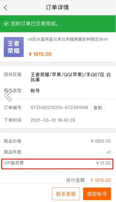 卡盟快手刷赞网站靠谱吗安全刷赞怎么选