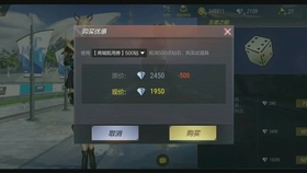 卡盟CF辅助真的存在吗手游CF内部辅助靠谱吗