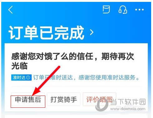 卡盟退款申请流程是怎样的能否成功退款