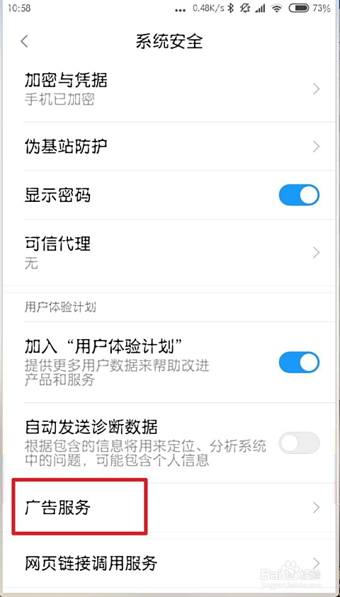 卡盟广告如何个性化公告内容有哪些亮点