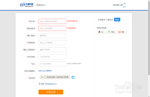 卡盟前锋经典对局有哪些联盟卡盟你知道吗