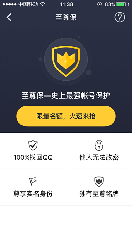 喜马拉雅VIP代刷靠谱吗如何安全获取会员资格