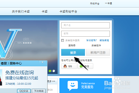 卡盟代刷游戏安全吗SVIP永久不封号可信吗