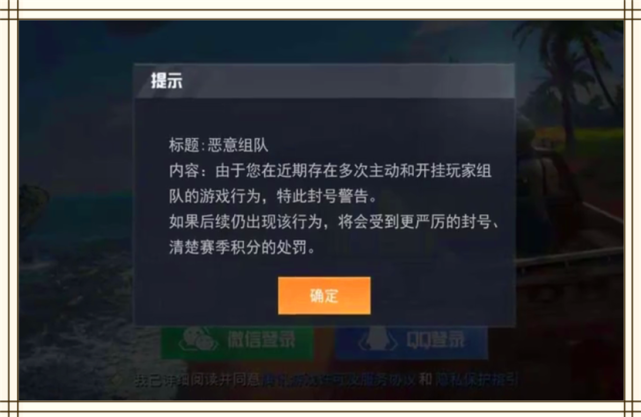 卡盟辅助和平精英免root真的可行吗